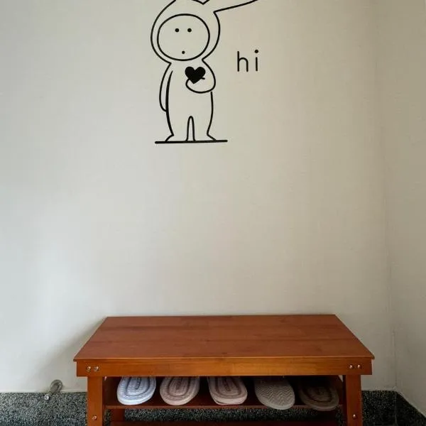 日勻民宿 台南 包棟包層, hotel in Tainan