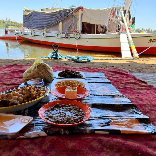 My Dream Nile Felucca, ξενοδοχείο στο Ασουάν