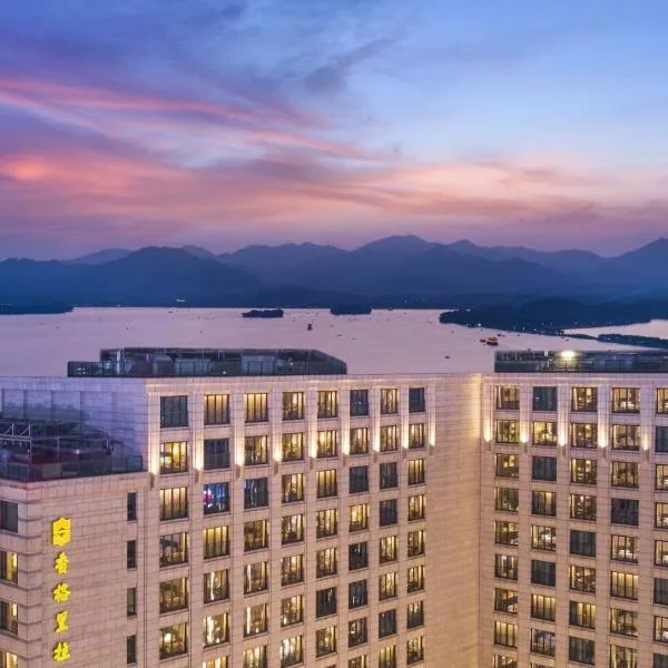 Midtown Shangri-La, Hangzhou - around 5 minutes walking distance to West Lake、杭州市のホテル