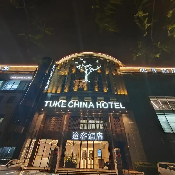 Tuke Hotel Shanghai Hongqiao Center Branch, hotel v Šanghaji