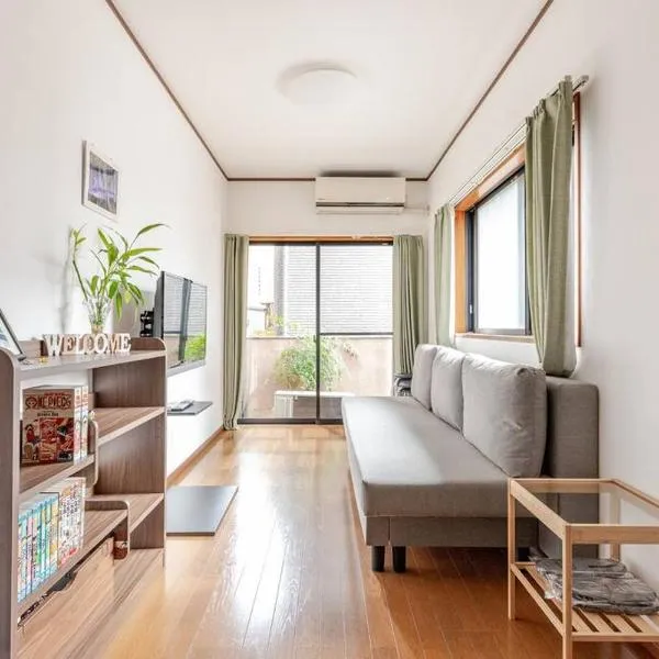 kensui house, hotel in Tokyo