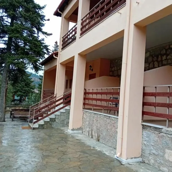 Το Πανδοχείο Της Παυλιανης, hotel in Pávliani