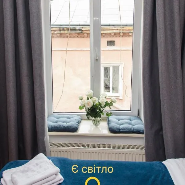 Mary，位于利沃夫的酒店