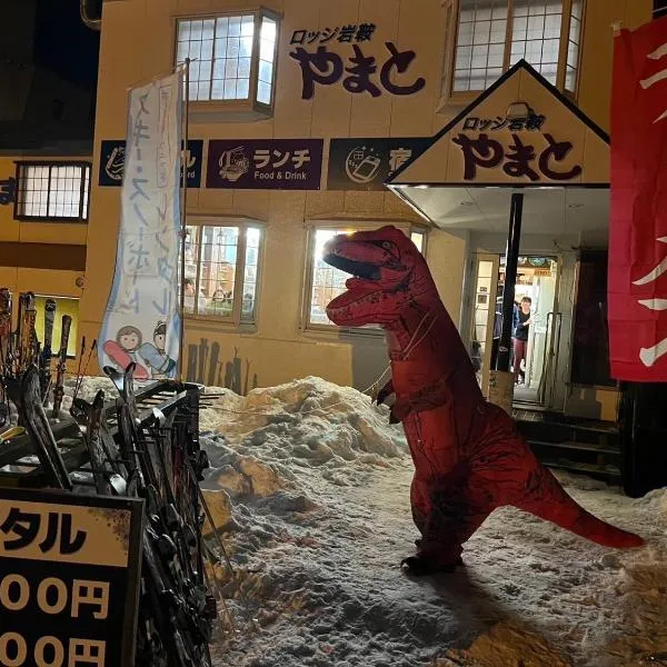 Lodge Iwakura Yamato, hotel v destinaci Katashina