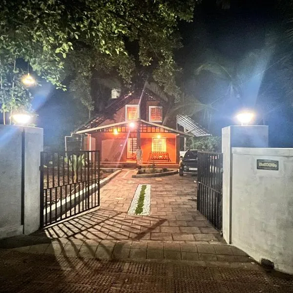 Gangadharam Tiny House 2BHK AC, hotel in Tellicherry