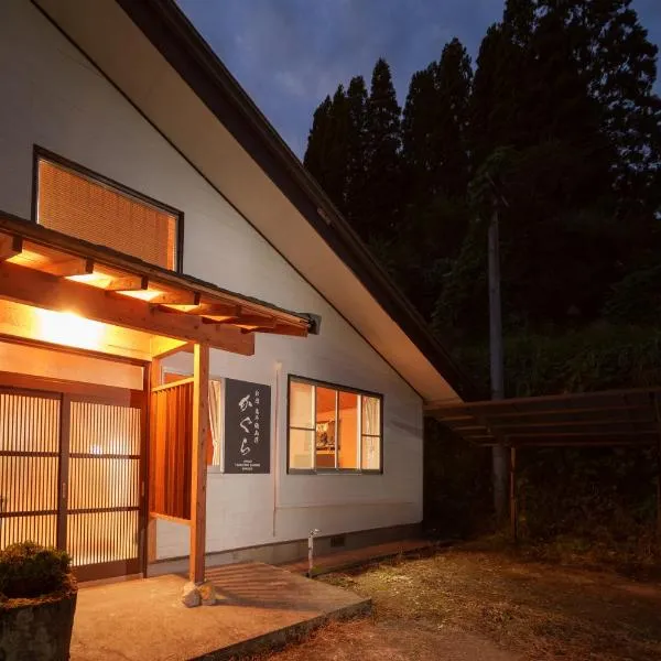 Takachiho Sanso Amaterasu Kagura, hotel v destinaci Takačiho