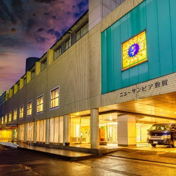 New Sunpia Tsuruga، فندق في تسوروغا