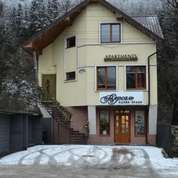 Апартаменти Comfortapart, hotell sihtkohas Jaremtše