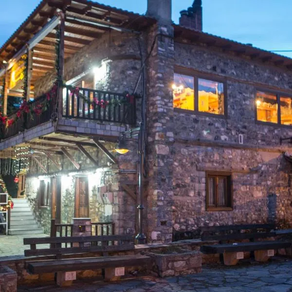 Ξενώνας Σκαλοπάτια, hotell sihtkohas Palaios Agios Athanasios