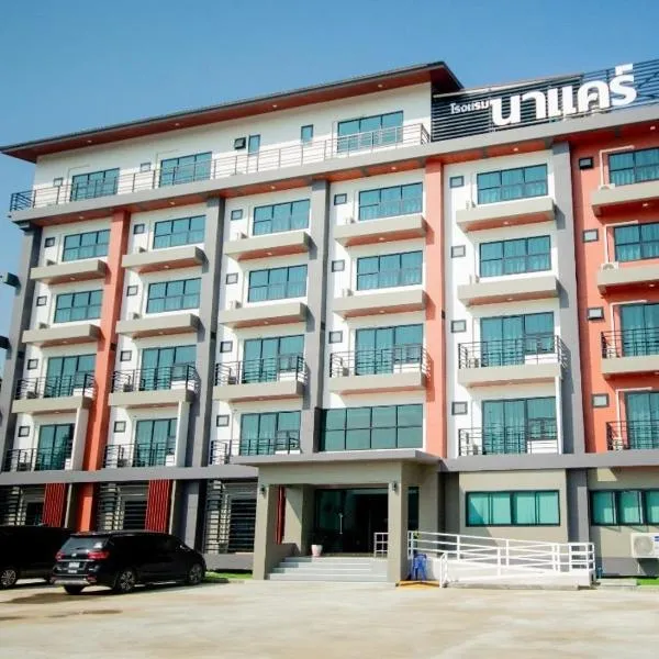 Na Care Hotel, hotel v destinaci Chaiyaphum