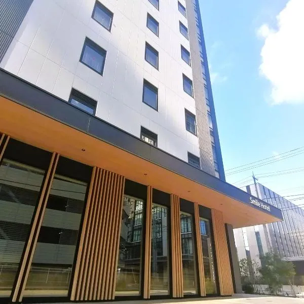 Smile Hotel Kanazawa Nishiguchi Ekimae, hotel en Kanazawa