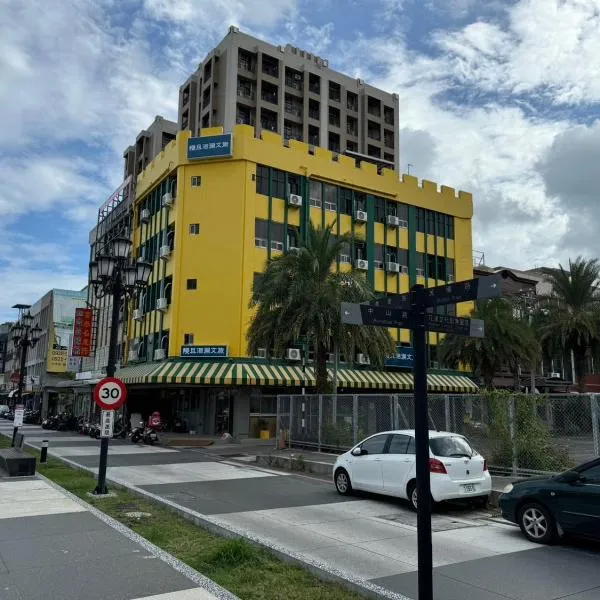 慢且洄瀾文旅 Bantshiann Hualie Hotel, hotel v destinaci Chua-lien