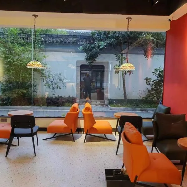 不负韶华青年旅馆 Youth Hostel, hotel in Suzhou