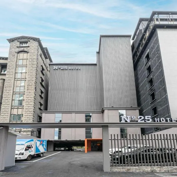 No 25 Hotel, מלון בבוסאן