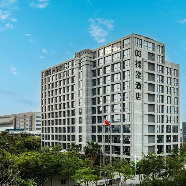 厦门探索酒店, hotel u gradu 'Xiamen'