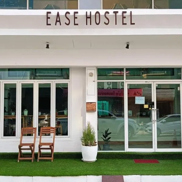 Ease Hostel, hotel in Bangkok