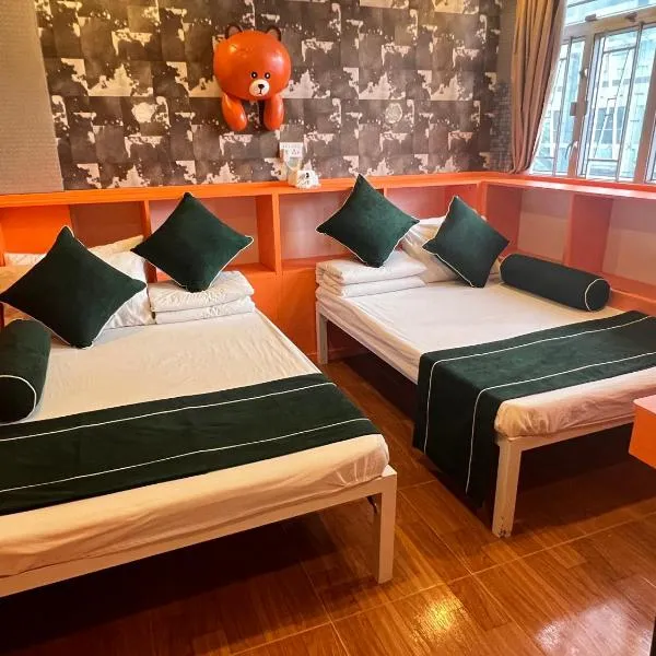 168 Youth Hostel, hotel in Hong Kong