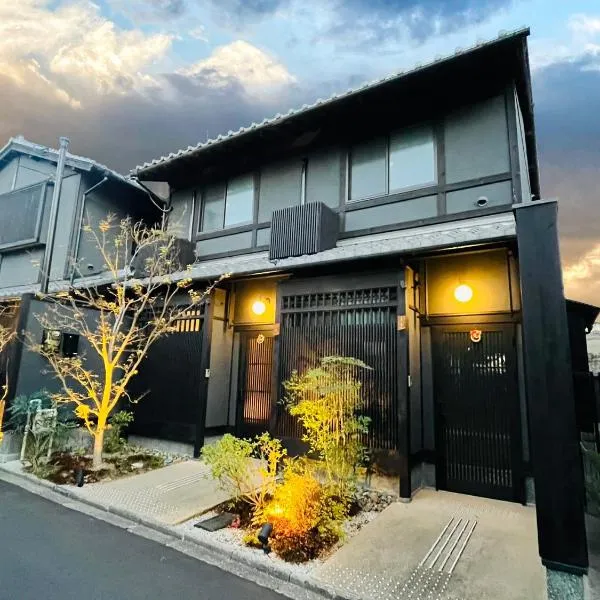 Tofukuji Tsutenan東福寺通天庵, hotel in Kyoto