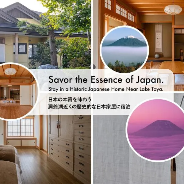 洞爺 Private Inn Kazu: Lake Toya şehrinde bir otel