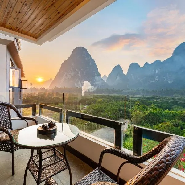 Leisure Courtyard Hotel Yangshuo，位于阳朔的酒店