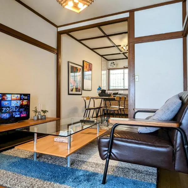 Animal Art Apartment Type 22，位于Ogikubo的酒店