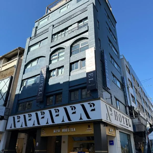 N2 Hotel, hotel v destinaci Tchaj-čung