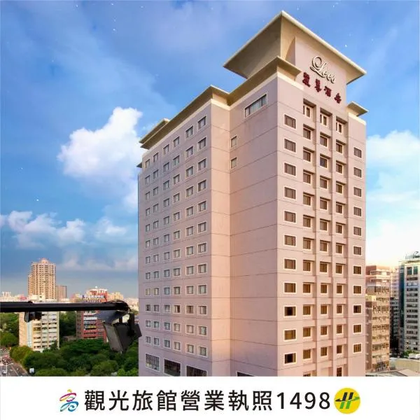 THE LEES Hotel, hotel v destinaci Kao-siung