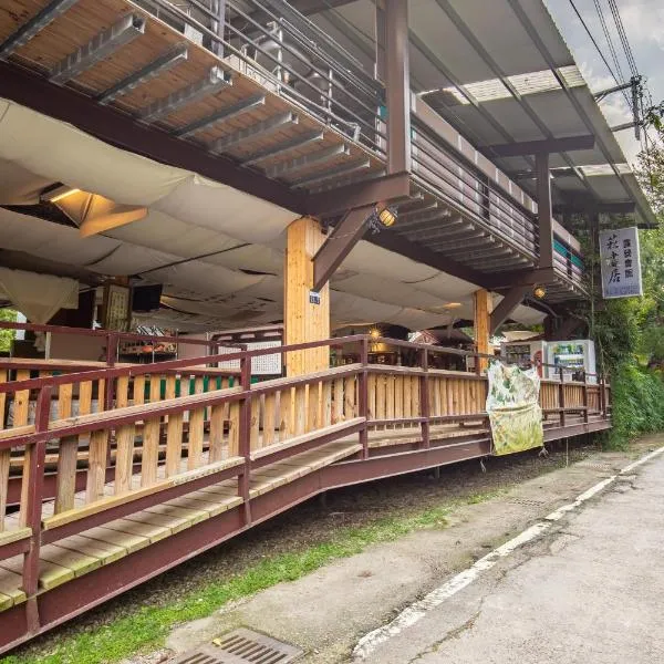 Song Hua Ju B&B, hotel v destinaci Heping