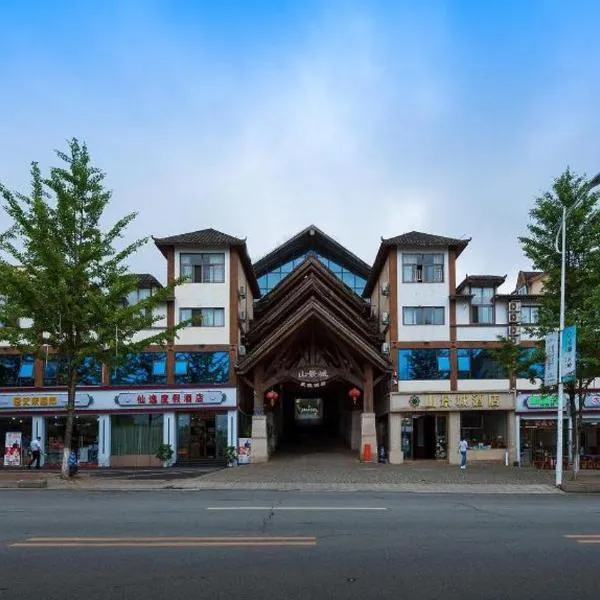 Chongqing Xianyi Holiday Hotel, hotel v mestu Wulong