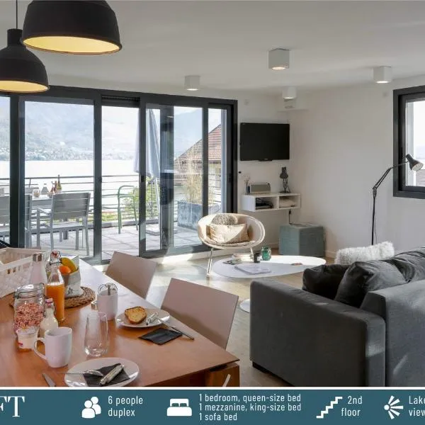 Cote Ouest、セヴリエのホテル