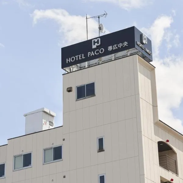 Hotel Paco Obihiro Chuo, hotel in Obihiro