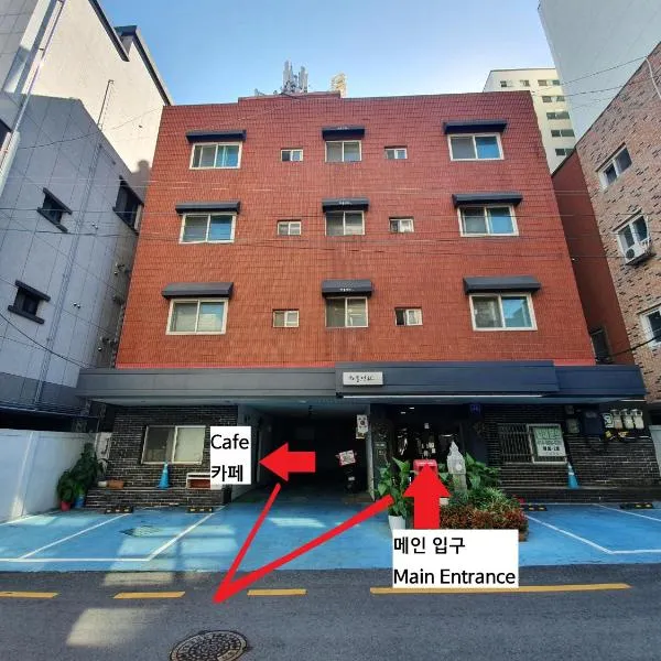 Daejeon Guesthouse Sky Garden, hotel v destinaci Tedžon