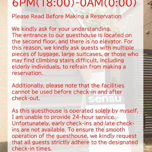 Guesthouse Sensu, hotel in Tokyo