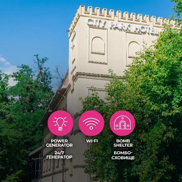 City Park Apart Hotel by CHM, ξενοδοχείο στο Κίεβο