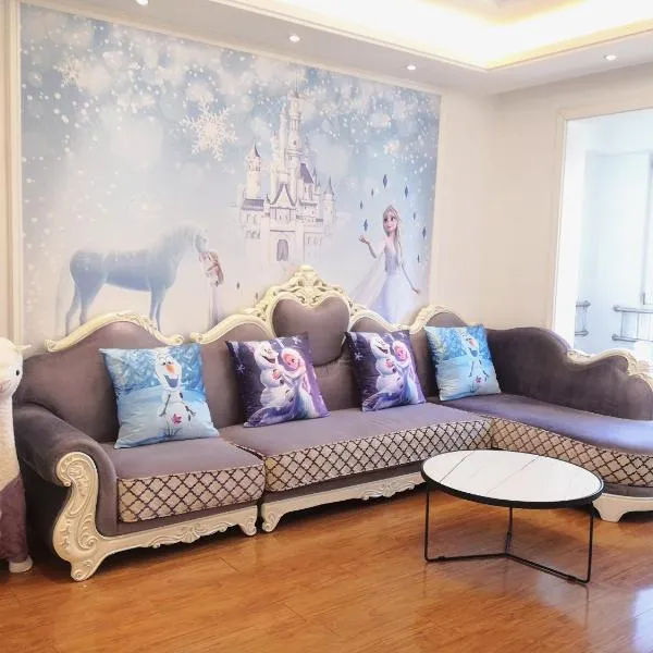 Tenchi's Frozen Apartment 冰雪奇缘主题冰雪大世界雪博会附近，位于哈尔滨的酒店