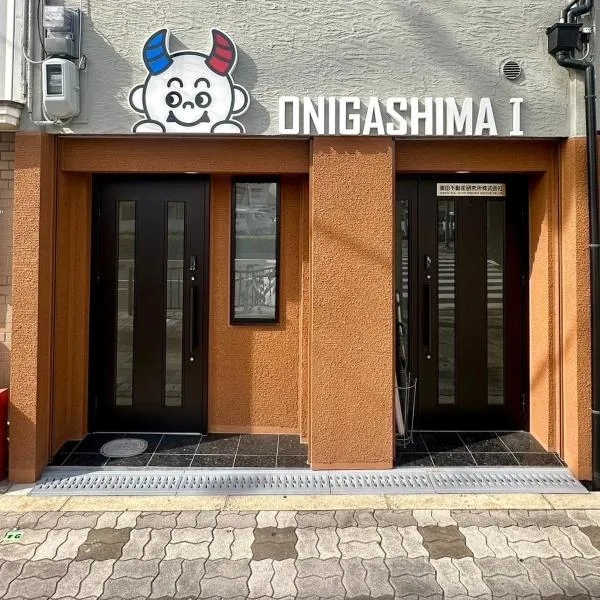 oni ga shi ma, hotel in Osaka