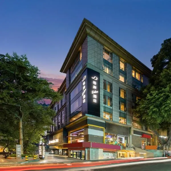 XANA Deluxe International Hotel Dongshankou Metro Station Branch - Free Shuttle Bus to Canton Fair Complex During Canton Fair Period, hotel in Guangzhou