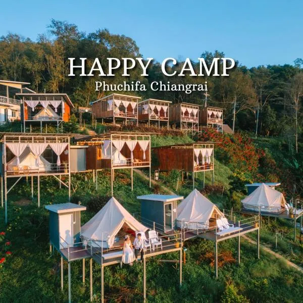Happy camp phuchifa แฮปปี้แคมป์ ภูชี้ฟ้า, hotel in Ban Huai Han