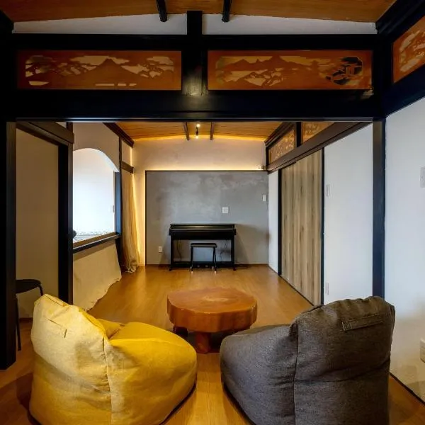 ゲストハウスはれのち, hotel v destinaci Furunoushigawa