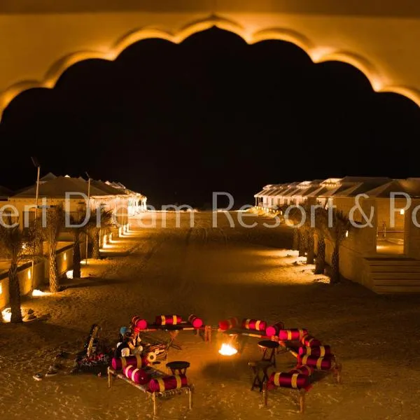 Desert Dream Royal Camp & Pool, hotel in Jaisalmer
