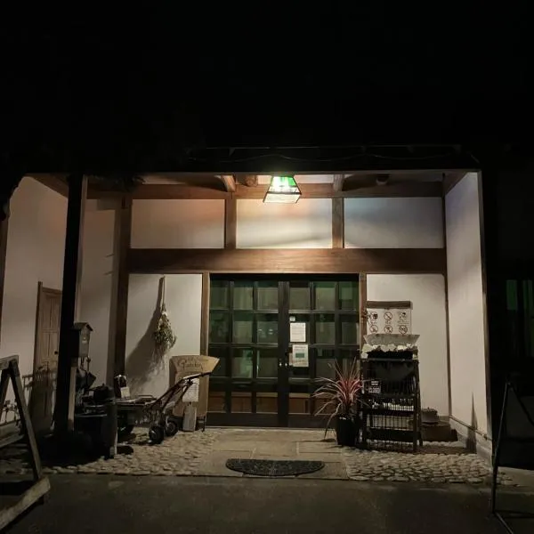 Otsu Nature Garden, ξενοδοχείο σε Akiruno