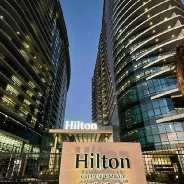 شقه فندقيه نيل هلتون ريزيدنس المعادي, hotel v Káhiře