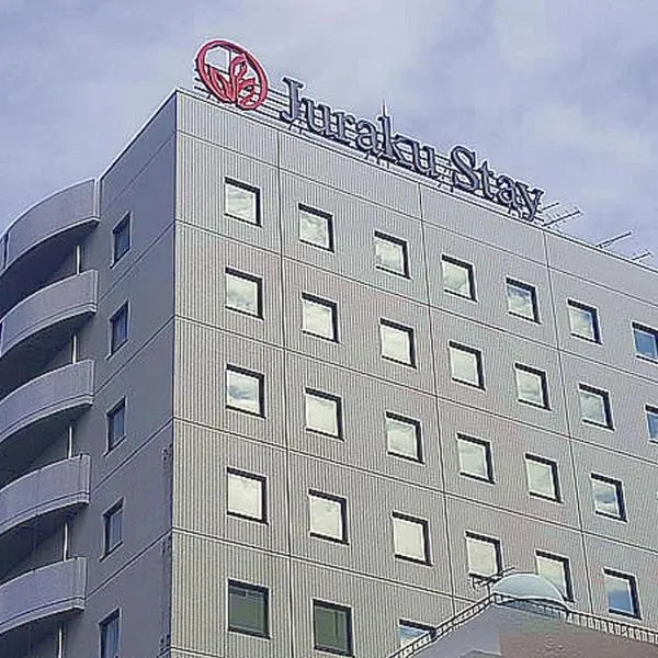 新泻聚乐经济型酒店，位于新泻的酒店