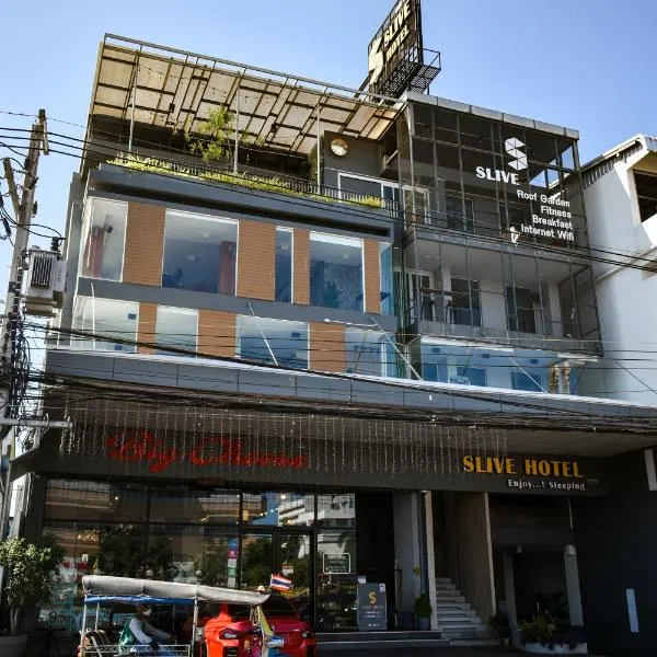 Slive Hotel, hotel in Surin