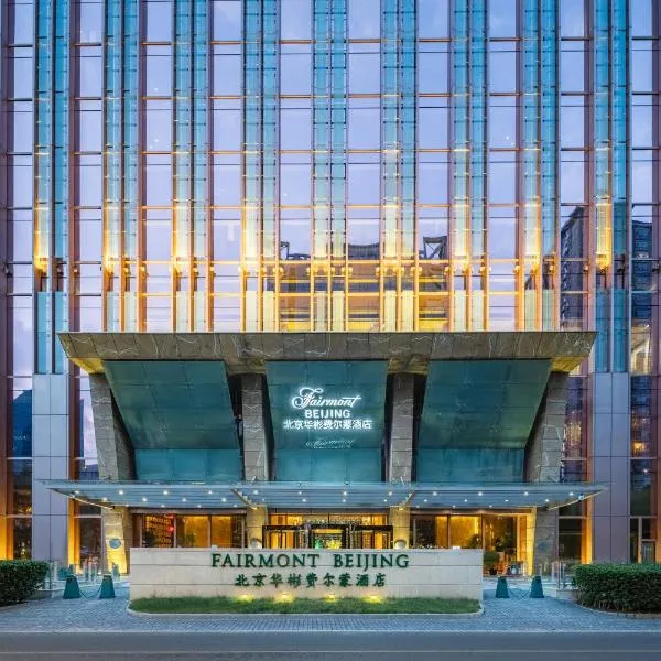 Fairmont Beijing - 20 minutes to Forbidden City by metro, hotel in Beijing