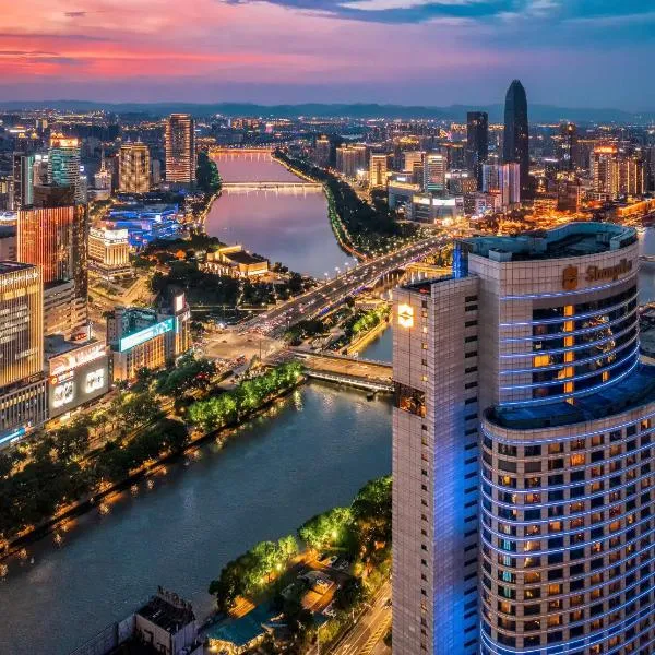 Shangri-La Ningbo - The Three Rivers Intersection، فندق في نينغبو