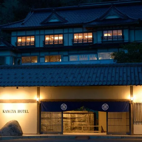 Kameya Hotel, hotel in Tsuruoka