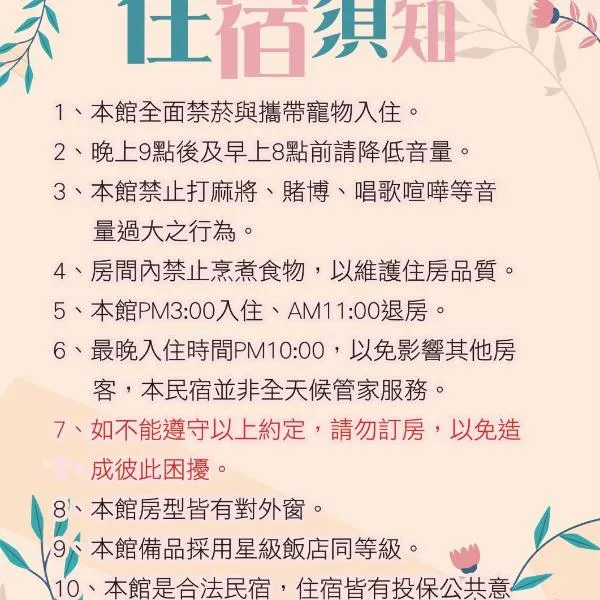 Okura Hotel, hotel v destinaci Pching-tung