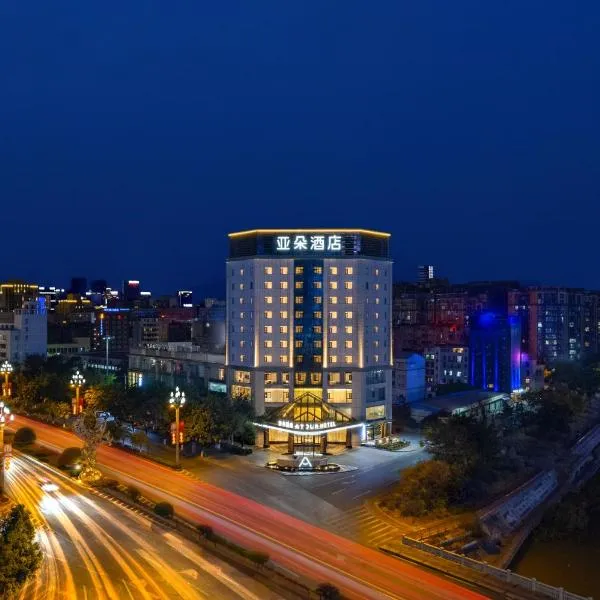 Atour Hotel Xichang Qionghai Wetland Park Aerospace Avenue, מלון בשיצ'אנג