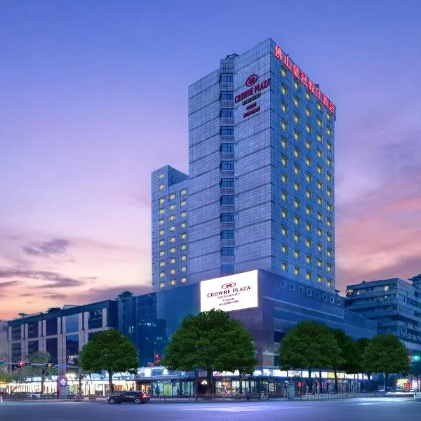 Crowne Plaza Foshan by IHG - Canton Fair free shuttle bus, hotel in Foshan
